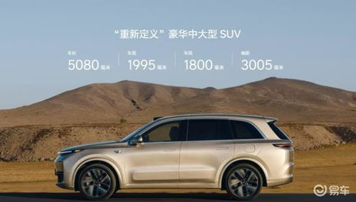 理想汽车 单车均价多少